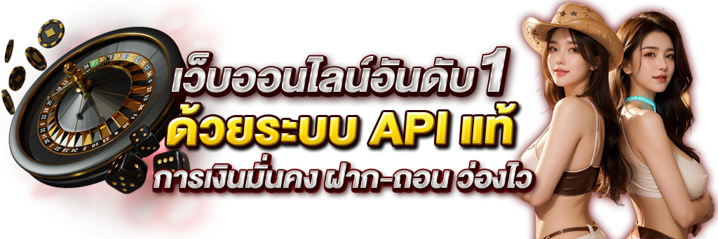 Sexygame666 มิติใหม่แห่งความบันเทิงคาสิโนออนไลน์ที่ครบวงจร 